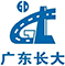 安徽安庆购买山源科技的制砂机生产线现场